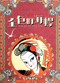 17岁下载